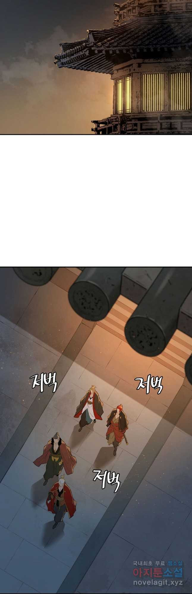 악역무쌍 22화 - 웹툰 이미지 46