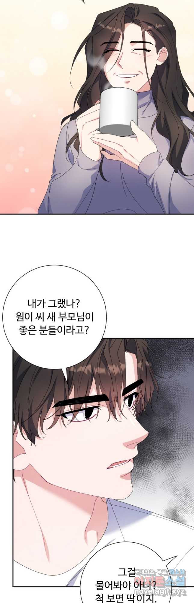 아저씨, 내 기분 왜 이래요 38화 - 웹툰 이미지 22