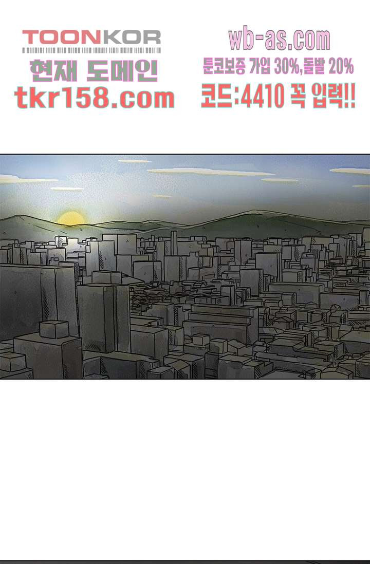 사춘기 메들리 시즌2 12화 - 웹툰 이미지 1