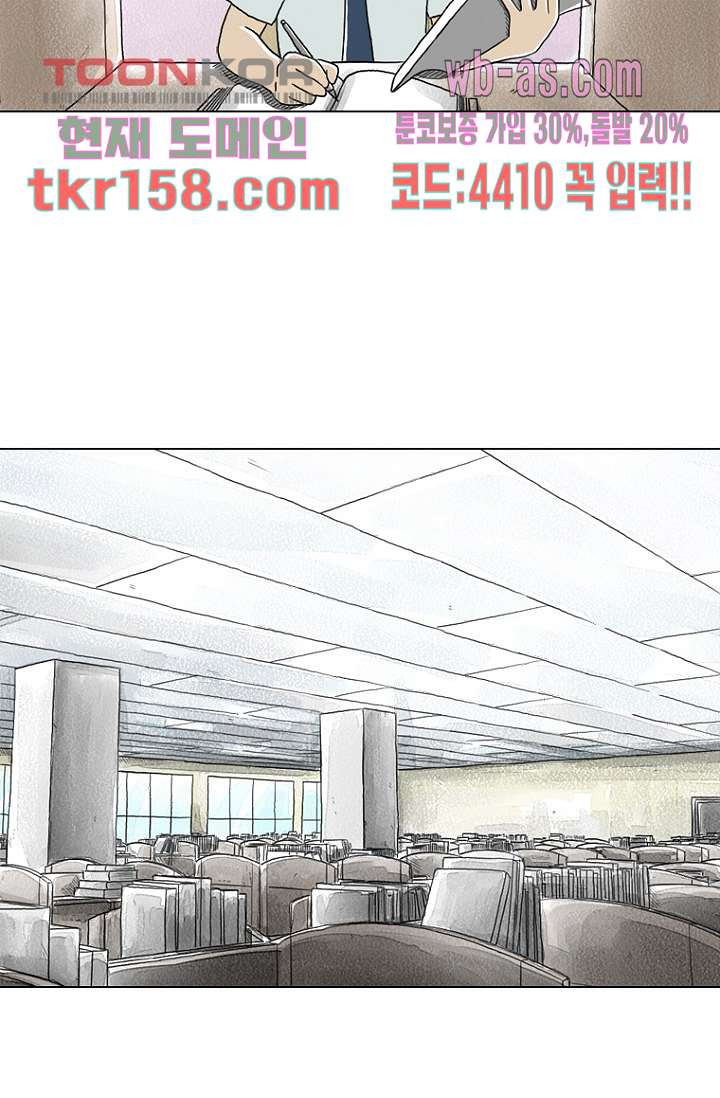 사춘기 메들리 시즌2 12화 - 웹툰 이미지 32