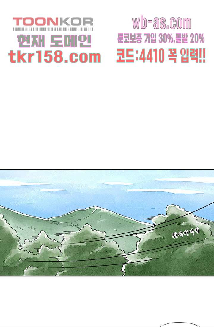 사춘기 메들리 시즌2 12화 - 웹툰 이미지 33