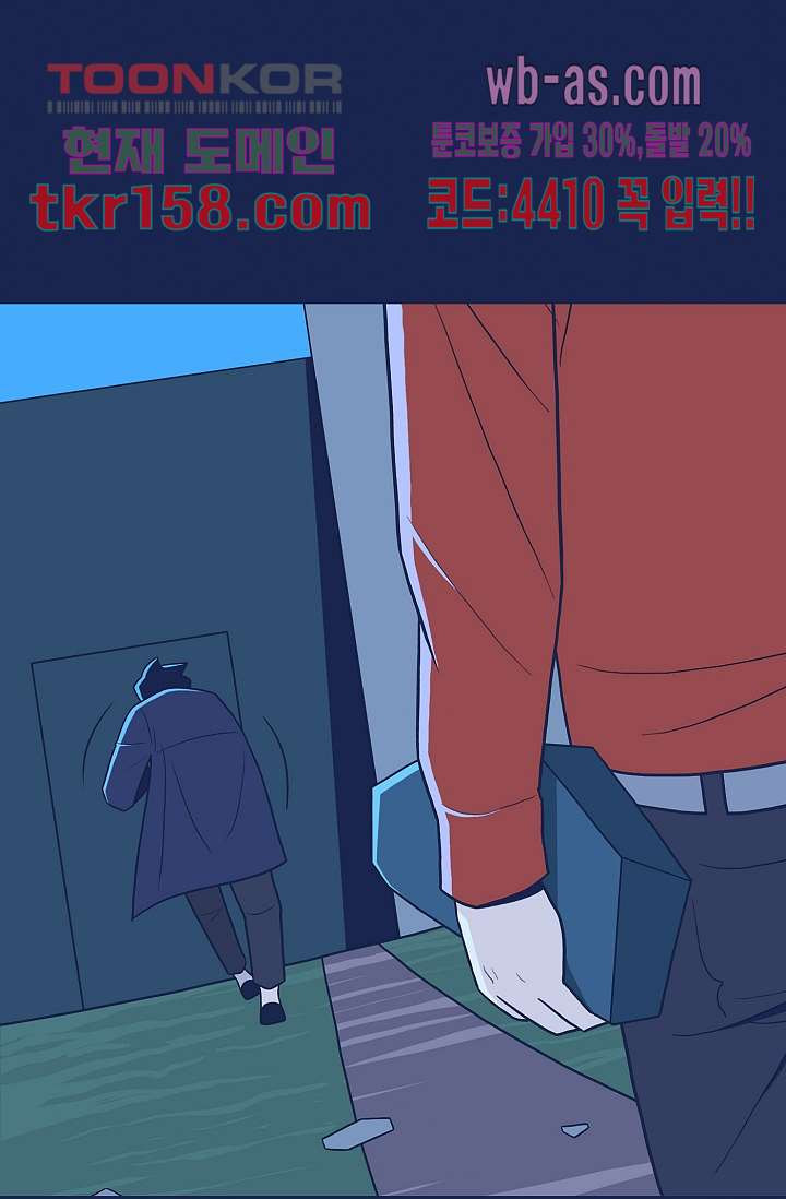 들숨날숨 57화 - 웹툰 이미지 55