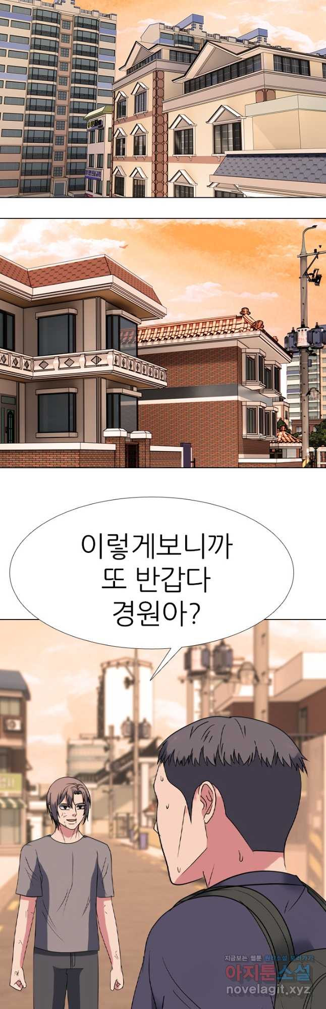 고교전설 285화 봉운최장자들의 대결 - 웹툰 이미지 4