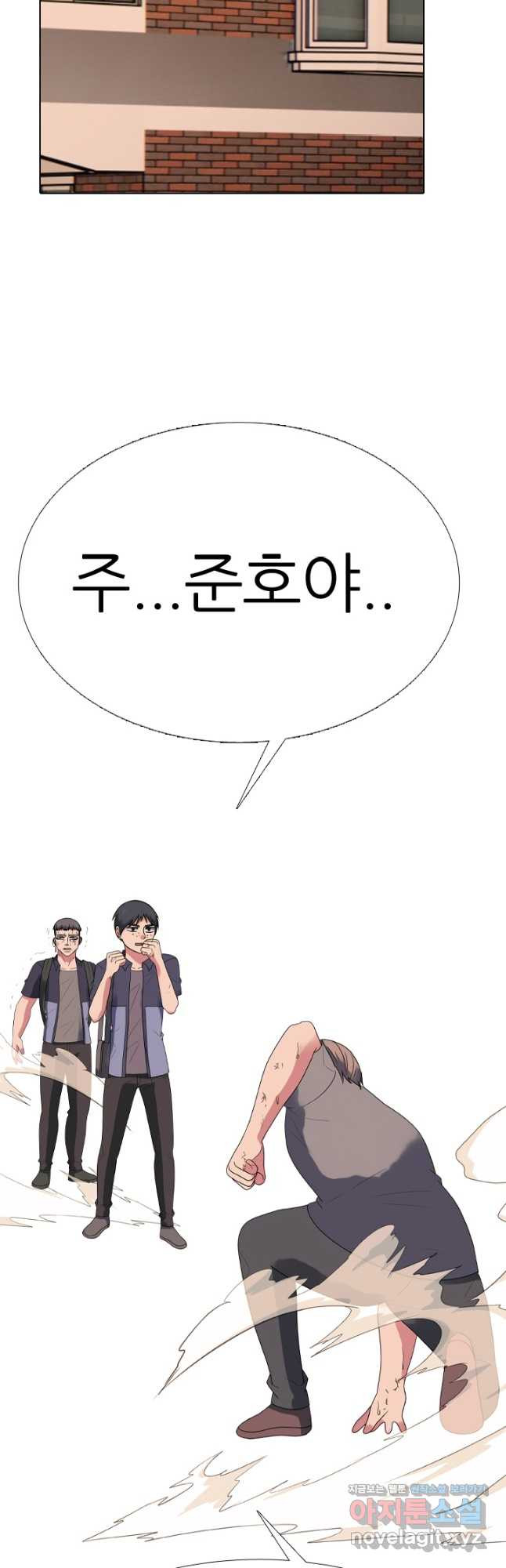 고교전설 285화 봉운최장자들의 대결 - 웹툰 이미지 21