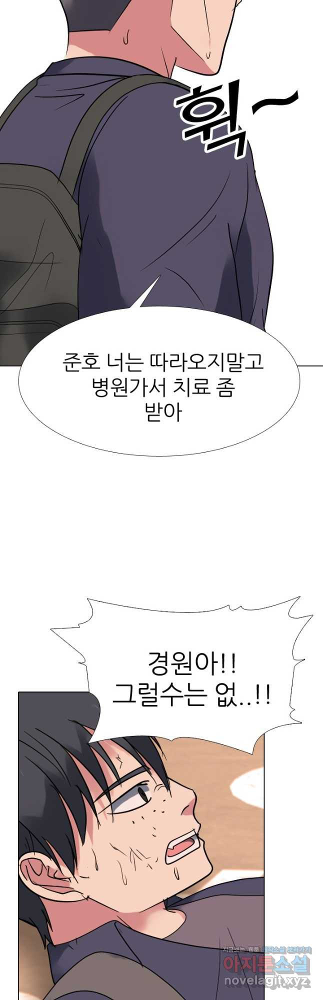 고교전설 285화 봉운최장자들의 대결 - 웹툰 이미지 40