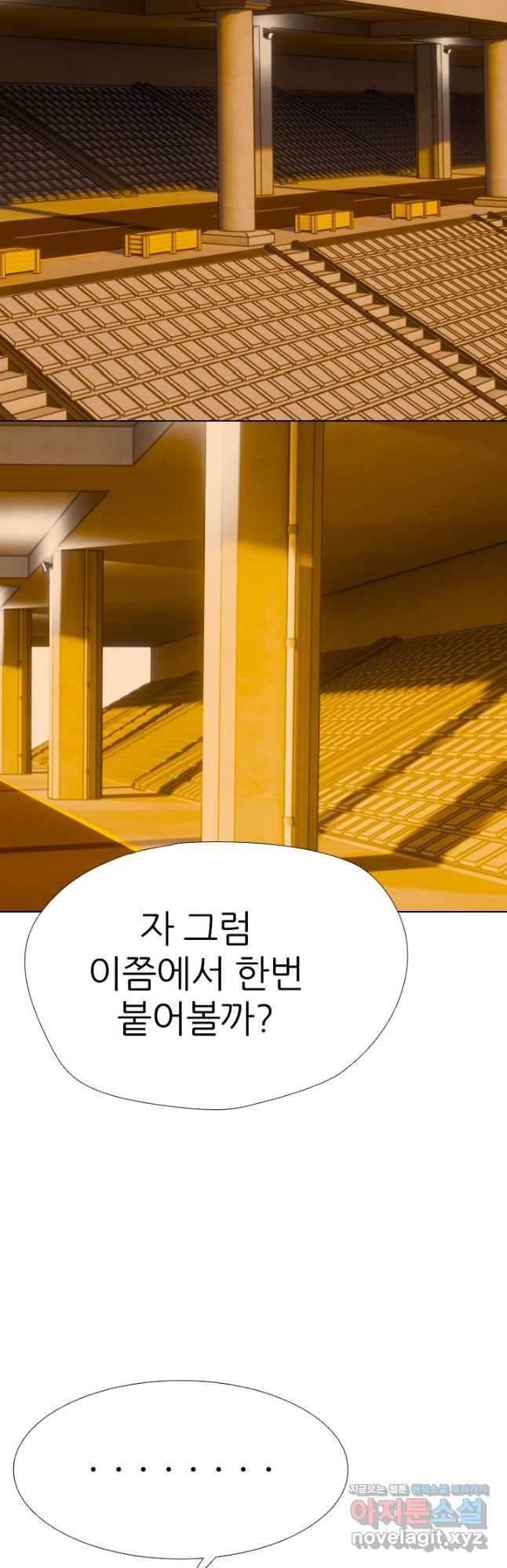 고교전설 285화 봉운최장자들의 대결 - 웹툰 이미지 43