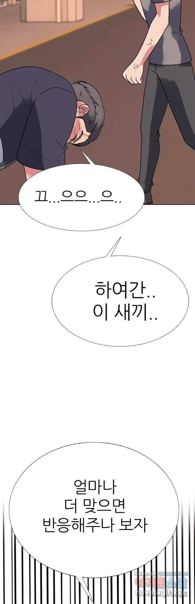 고교전설 286화 봉운의 넘버원 - 웹툰 이미지 29