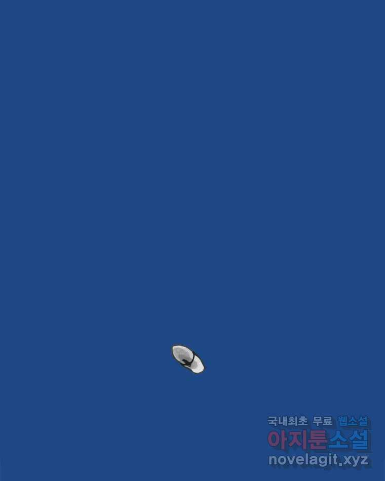 이토록 보통의 381화 양다리만화(完) - 웹툰 이미지 23