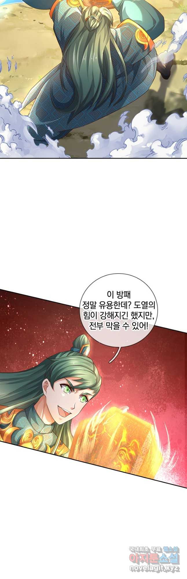 각성검신 140화 - 웹툰 이미지 25