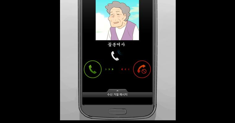 연무 49화 - 웹툰 이미지 9