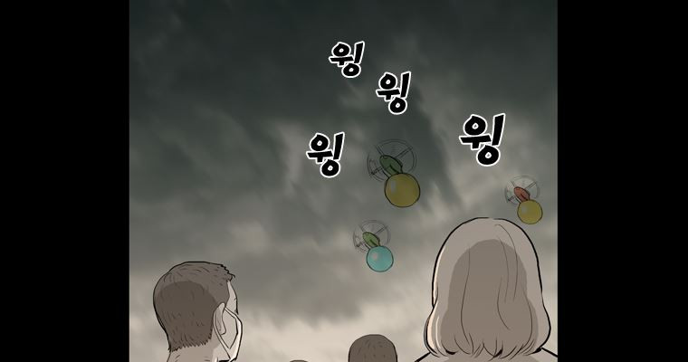 연무 49화 - 웹툰 이미지 68