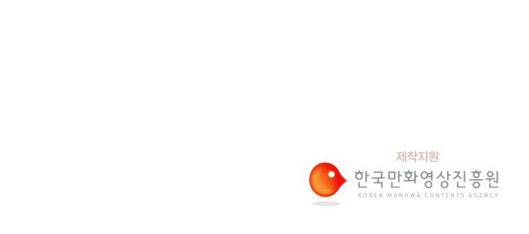 연무 49화 - 웹툰 이미지 274