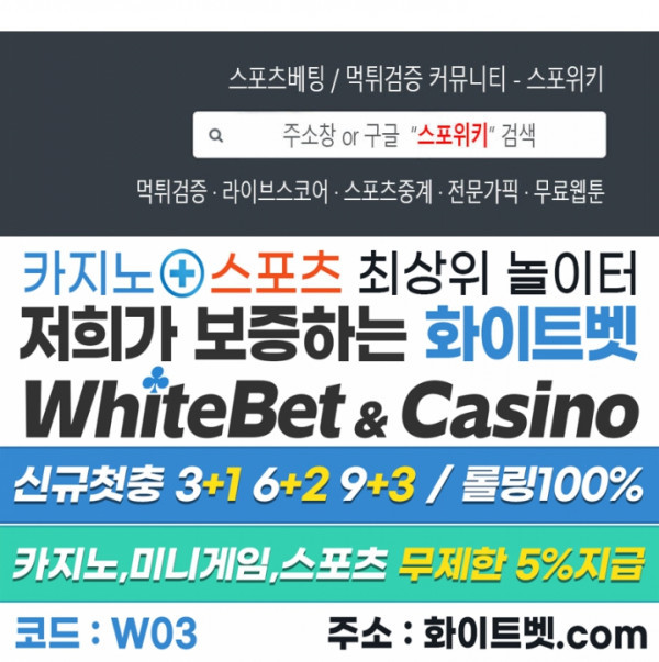 시크릿 오피스 20화 - 웹툰 이미지 40