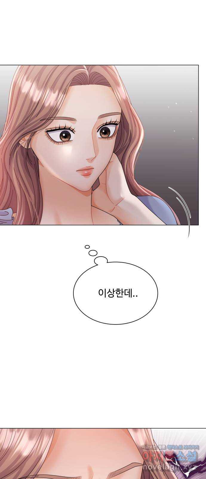 물어보는 사이 65화 - 웹툰 이미지 63