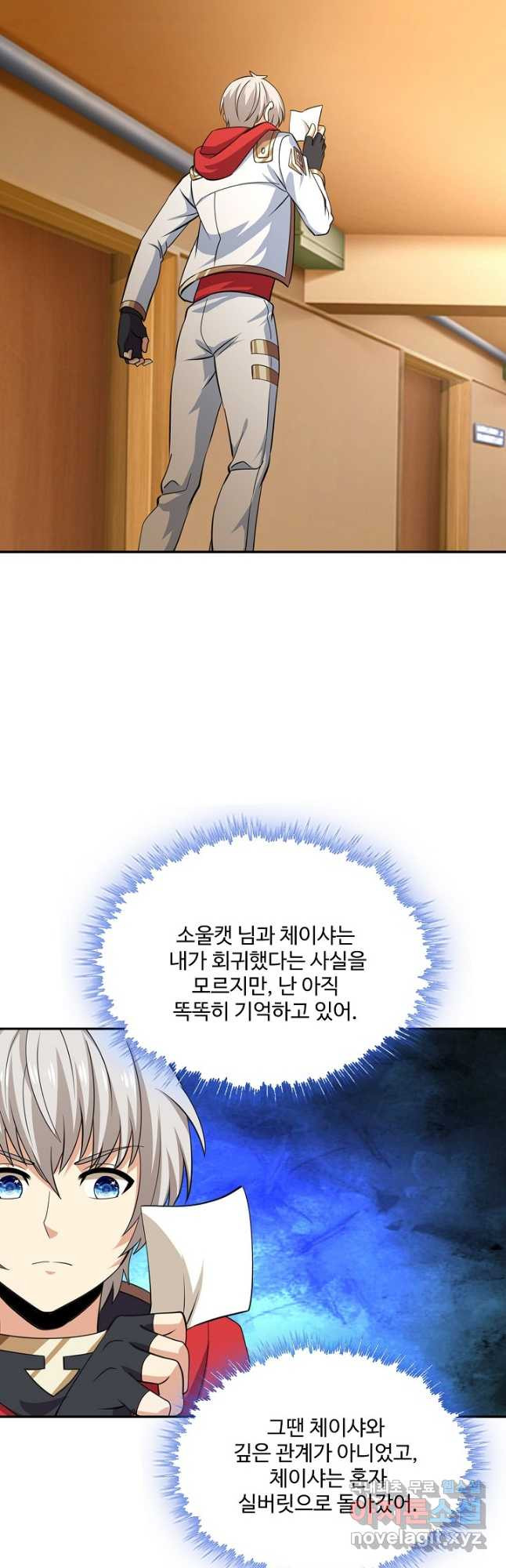 론의 지배자: 회귀하여 세상을 삼키다 169화 - 웹툰 이미지 6