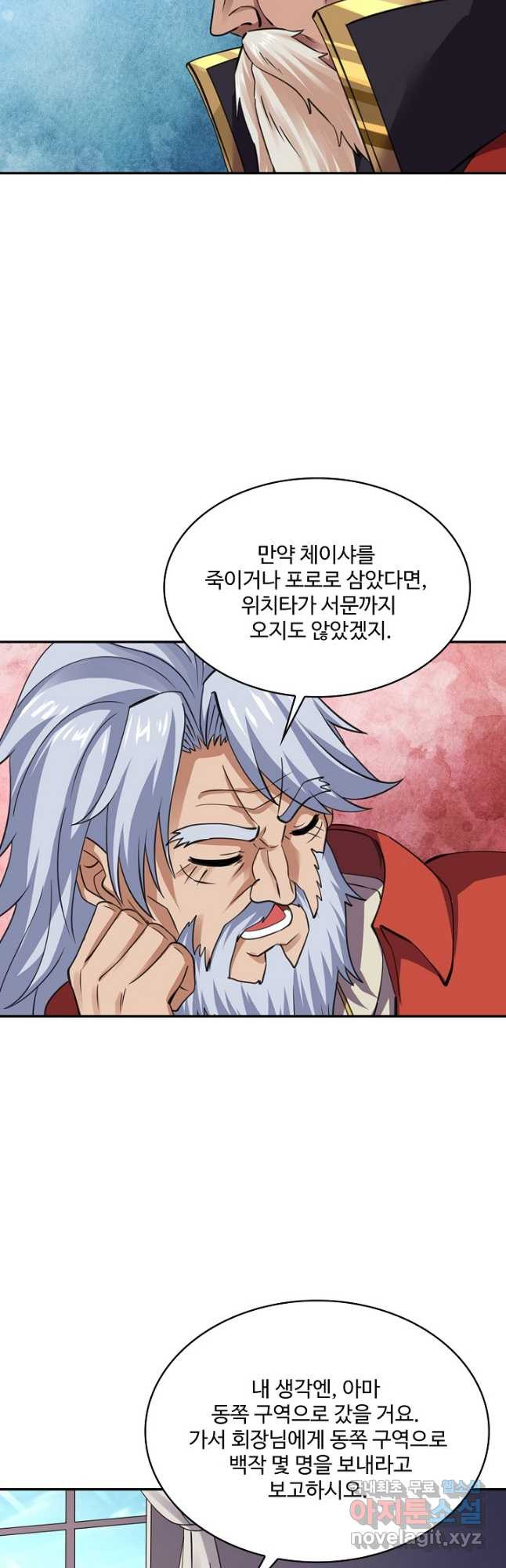 론의 지배자: 회귀하여 세상을 삼키다 169화 - 웹툰 이미지 28