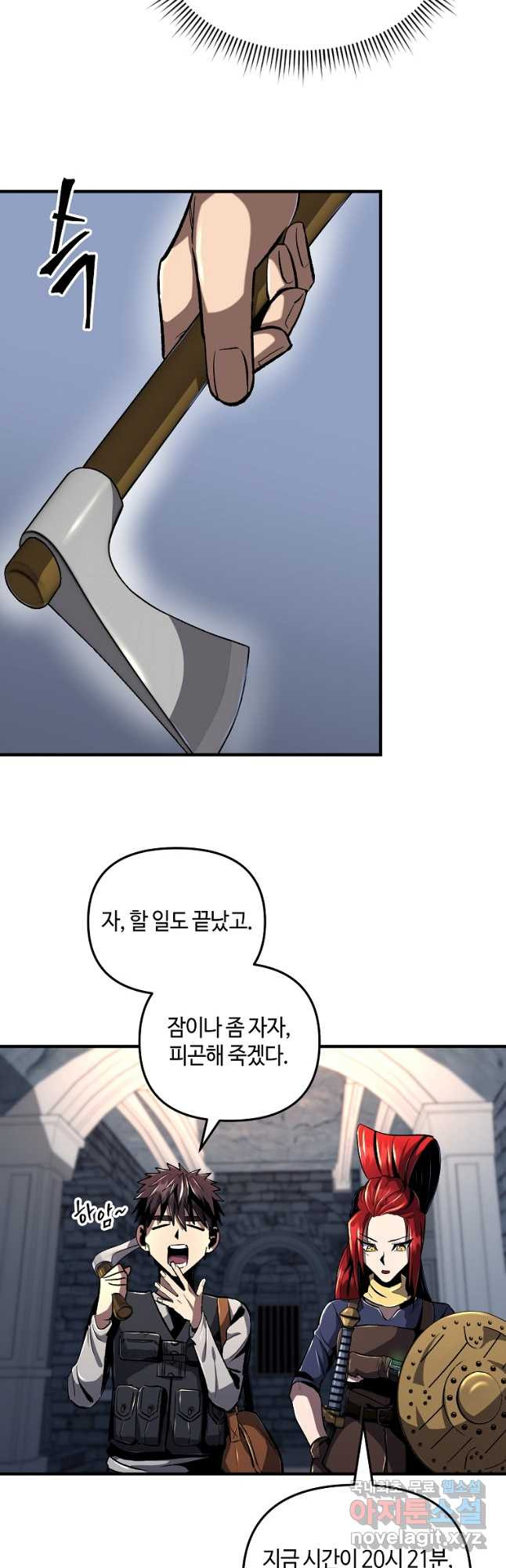 신을 죽이러 갑니다 27화 - 웹툰 이미지 20