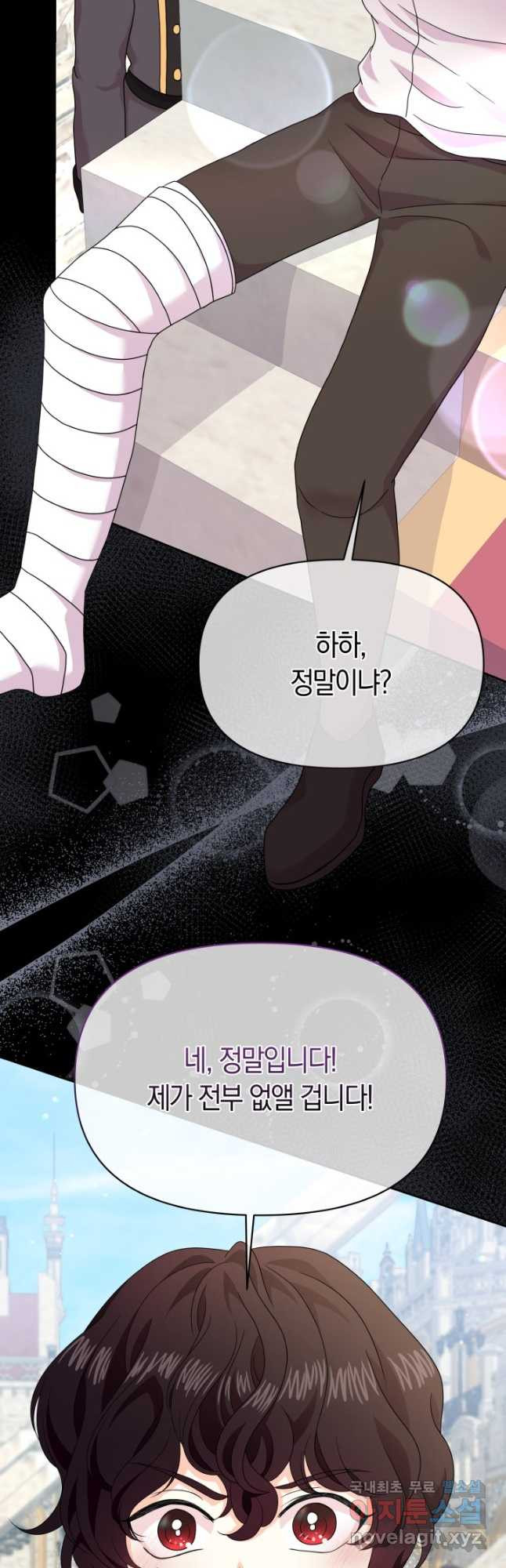 회귀한 영애는 디저트 가게를 연다 38화 - 웹툰 이미지 40