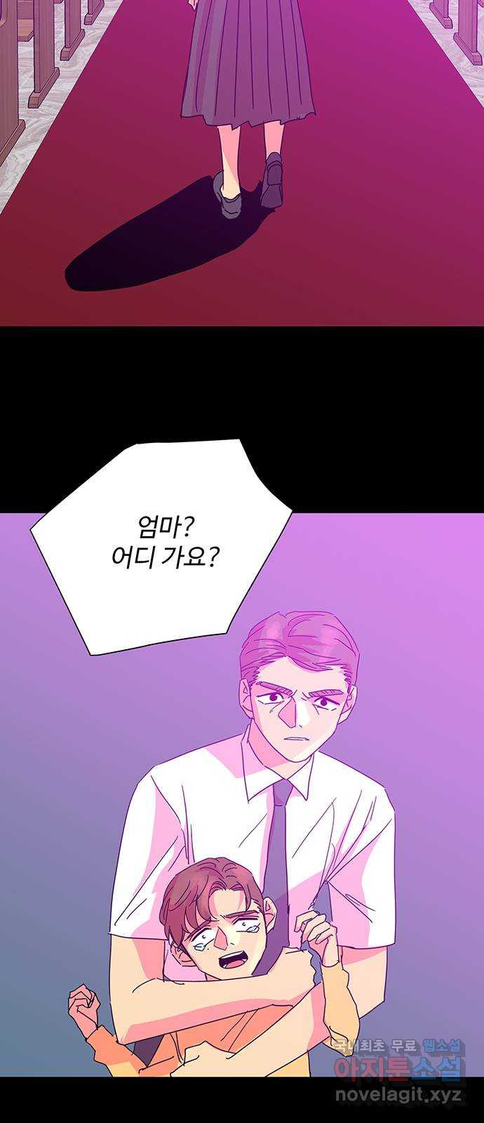 마녀이야기 25화: 운명 - 웹툰 이미지 29