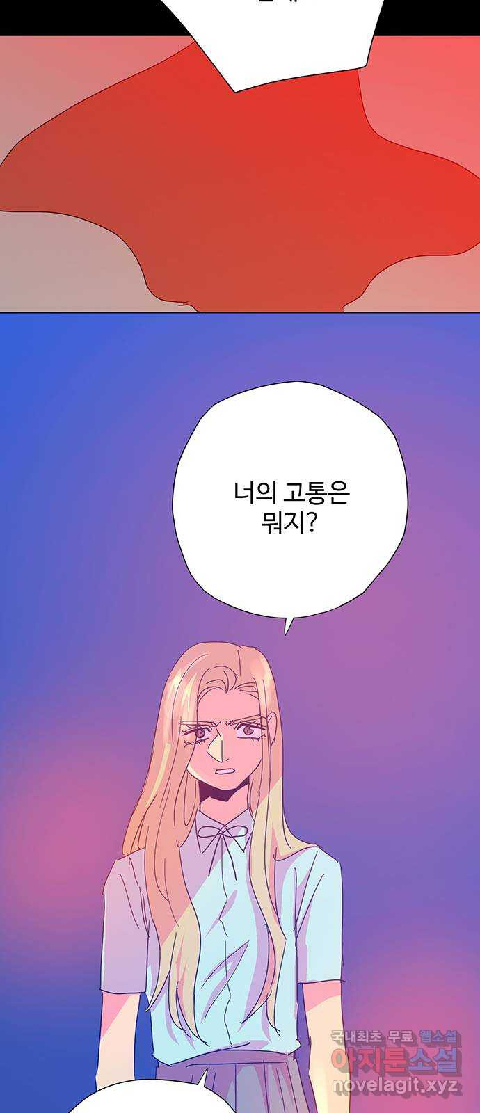 마녀이야기 25화: 운명 - 웹툰 이미지 50