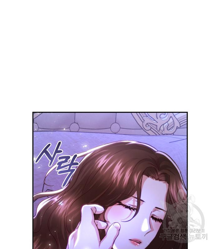 로잘린 보가트 19화 - 웹툰 이미지 109