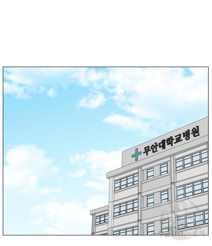 중증외상센터 : 골든 아워 외전 4화 - 웹툰 이미지 61