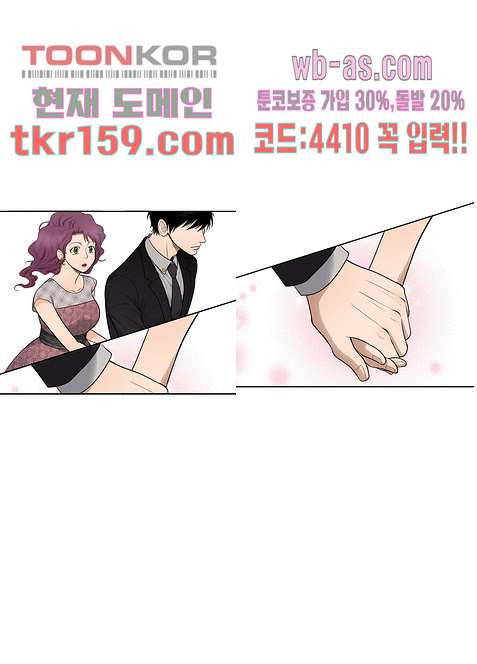 누나팬닷컴 60화 - 웹툰 이미지 13