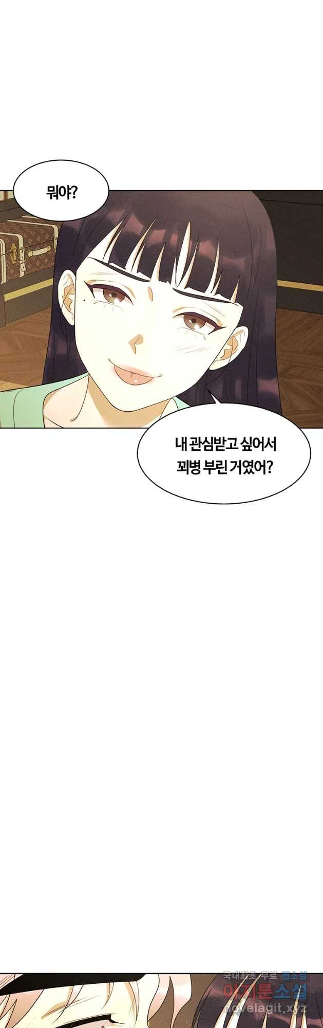 악녀의 데뷔작 59화 - 웹툰 이미지 40