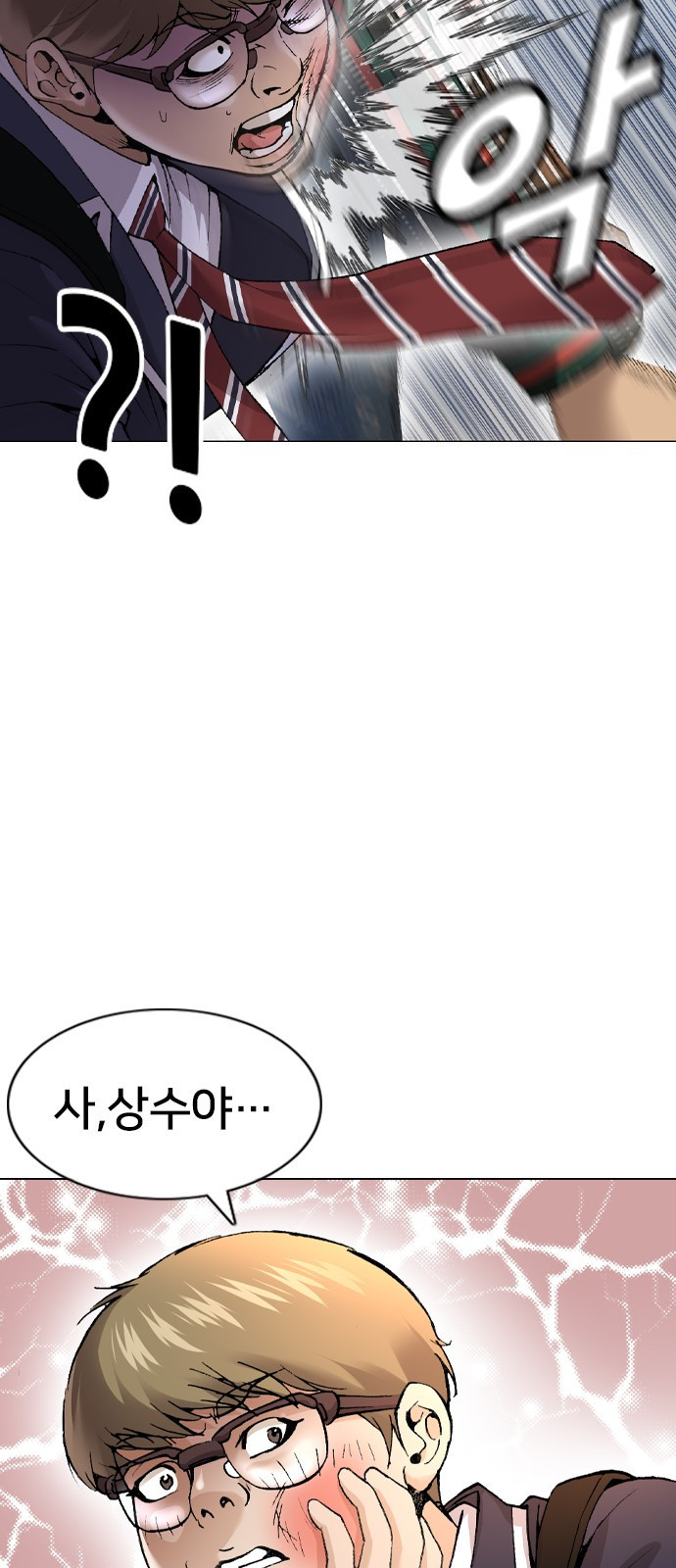 고교흥신소 1화: 정말 고등학생이에요? - 웹툰 이미지 93