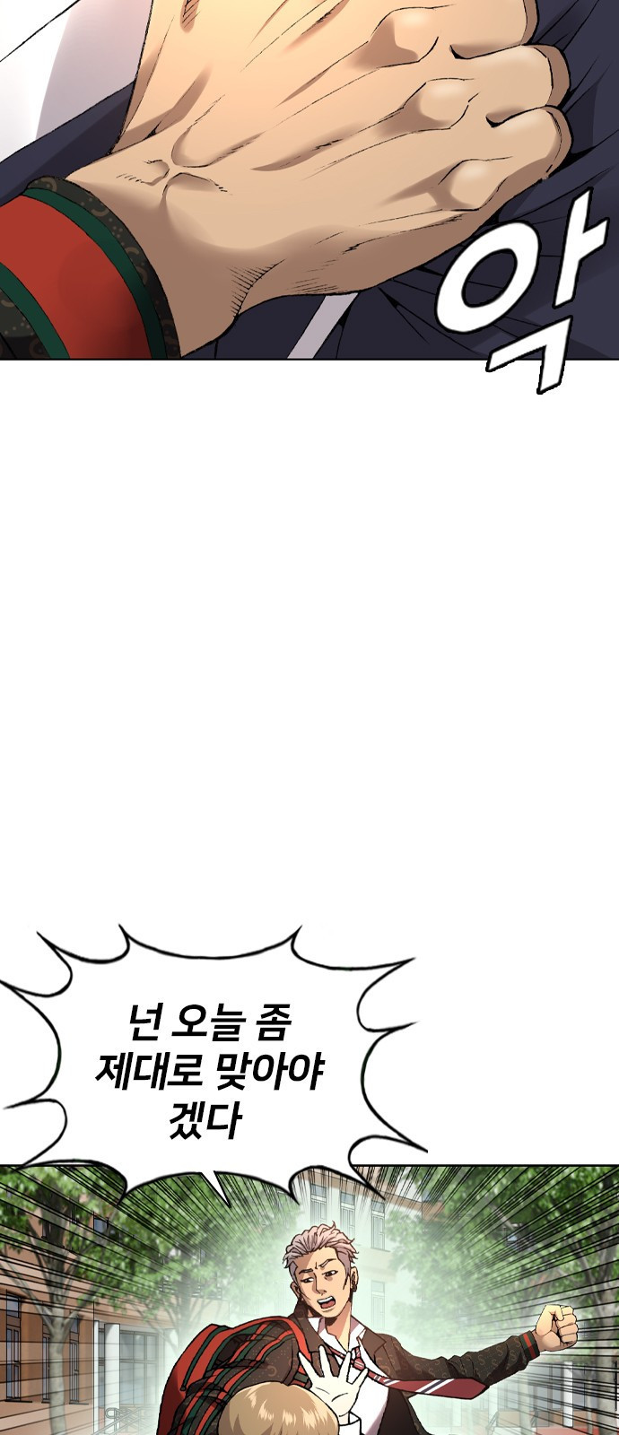 고교흥신소 1화: 정말 고등학생이에요? - 웹툰 이미지 96