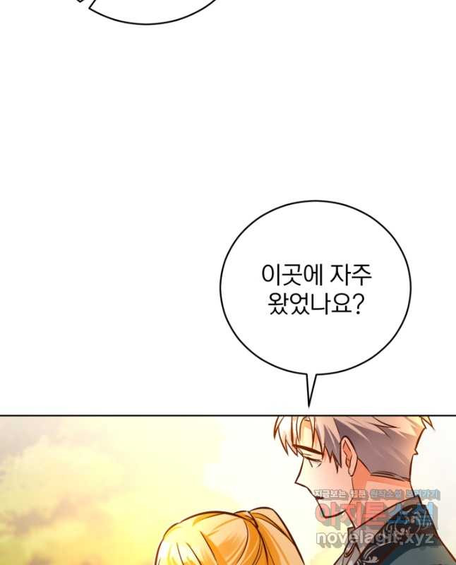 공녀님은 이상형과 결혼하기 싫어요 44화 - 웹툰 이미지 45