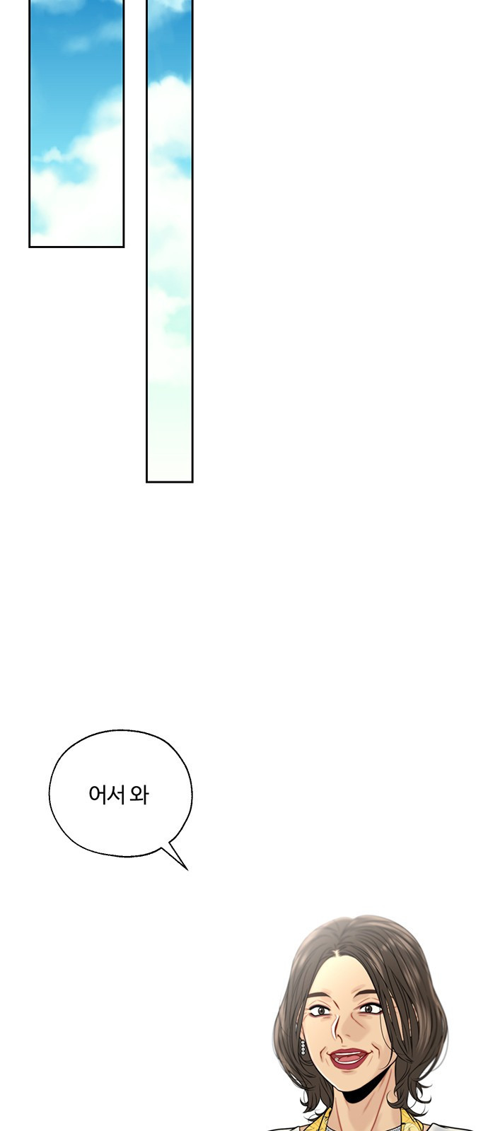 비서 일탈 2화 - 웹툰 이미지 29