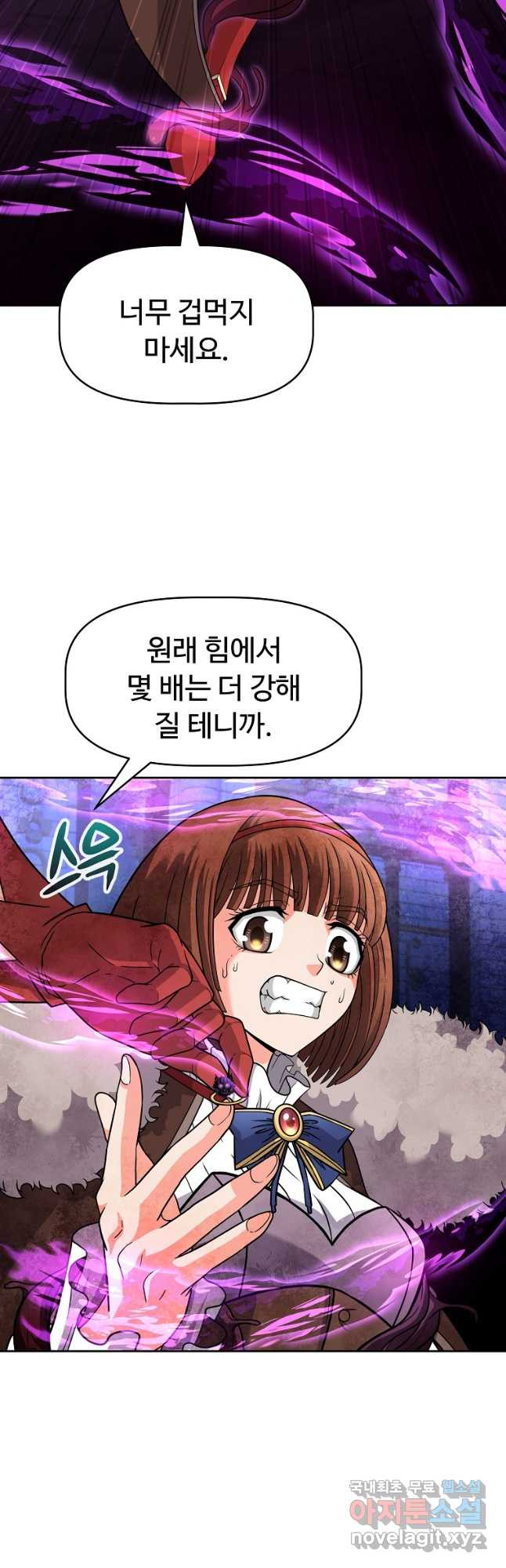 기사가문 망나니는 10클래스 39화 - 웹툰 이미지 11