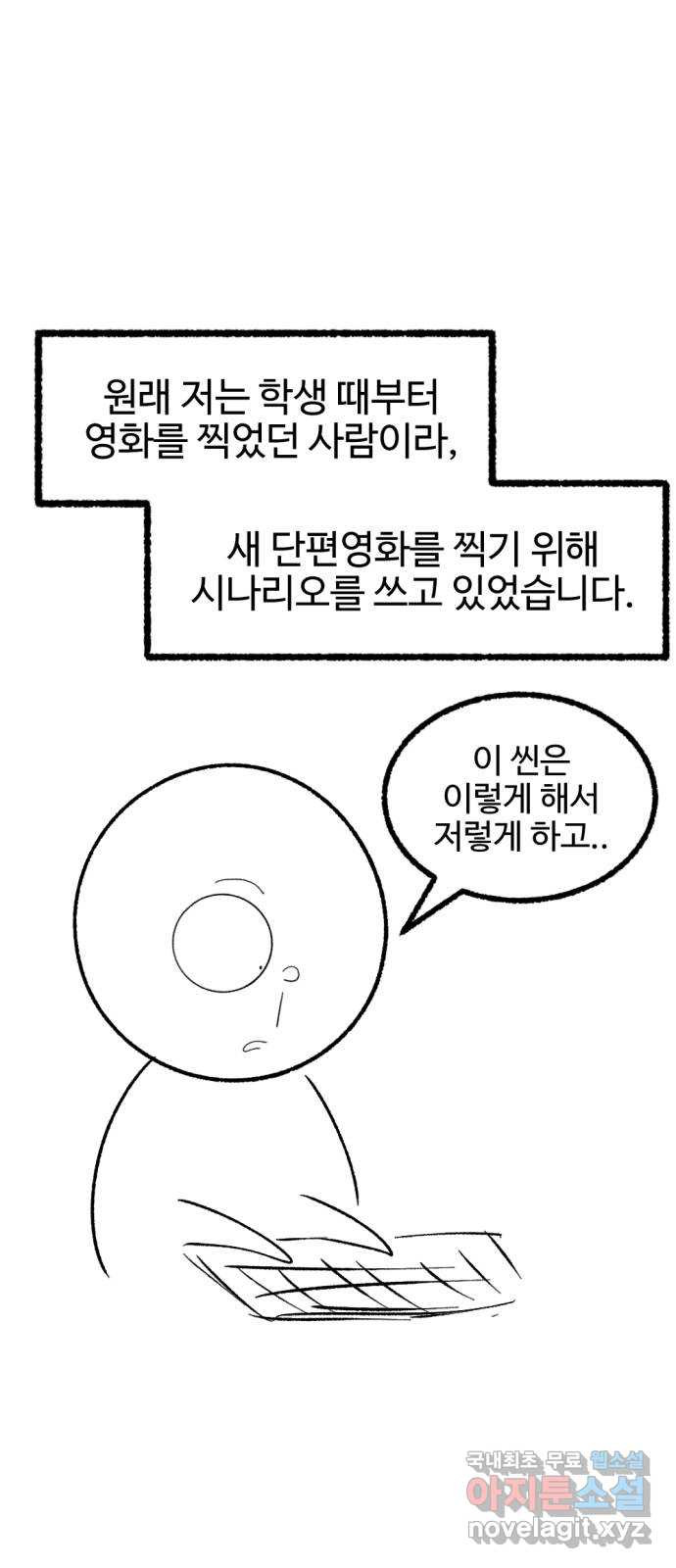 거래 후기 - 웹툰 이미지 11