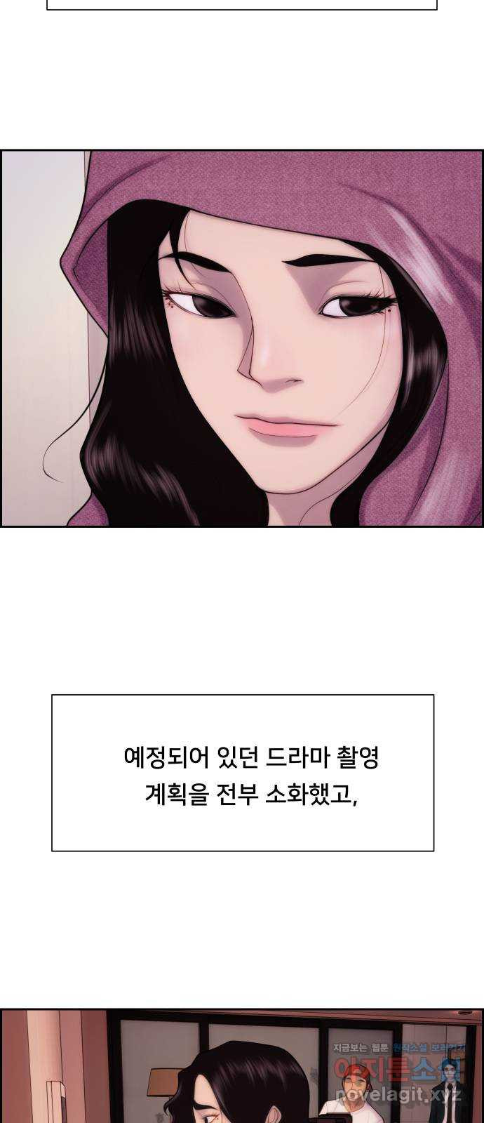 메소드 연기법 10화 - 웹툰 이미지 30