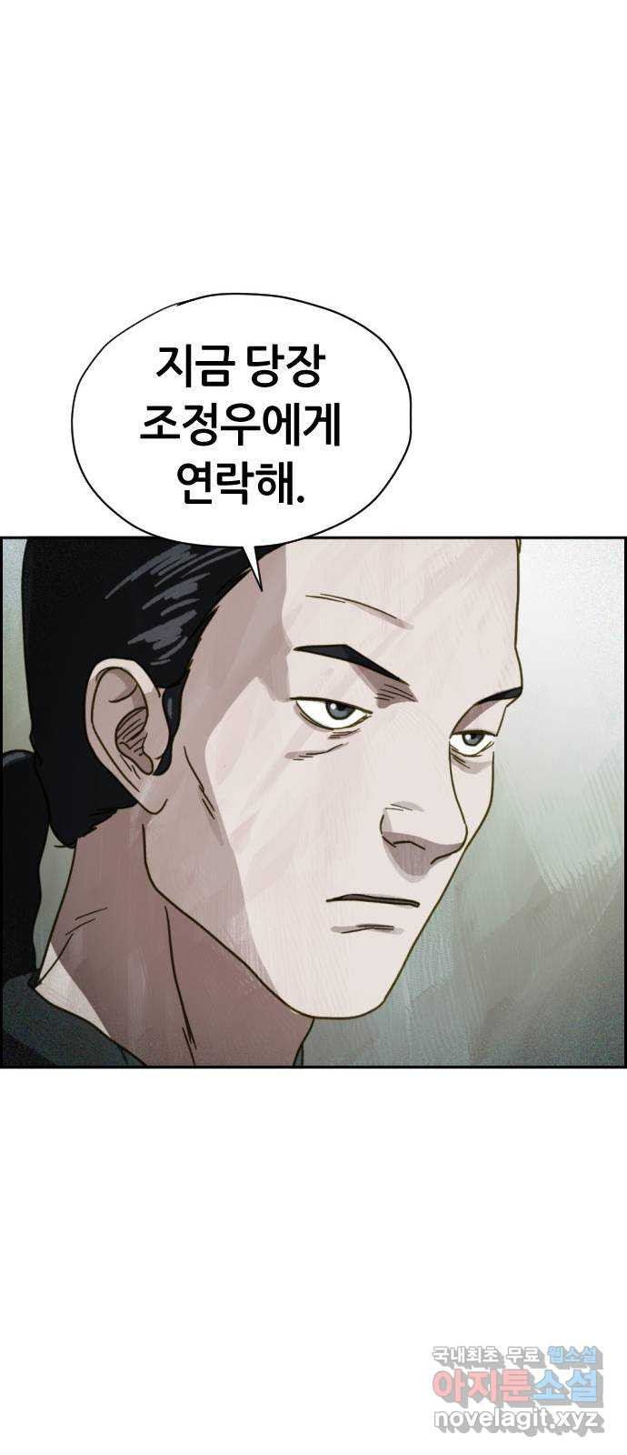 재앙의 날 51화: 신부님과 아이들 - 웹툰 이미지 63