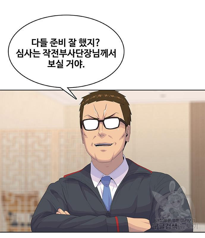 취사병 전설이 되다 189화 - 웹툰 이미지 21