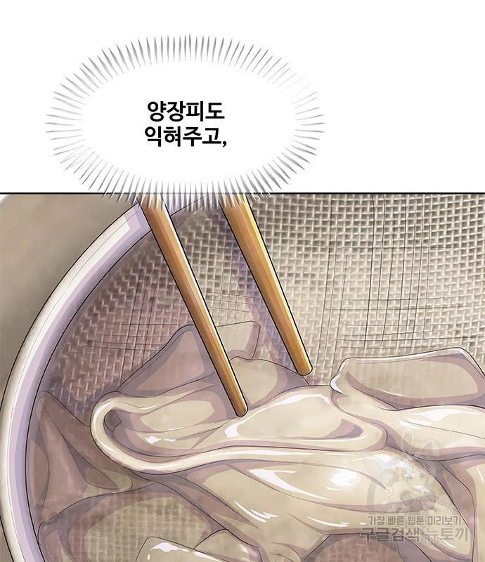 취사병 전설이 되다 189화 - 웹툰 이미지 33