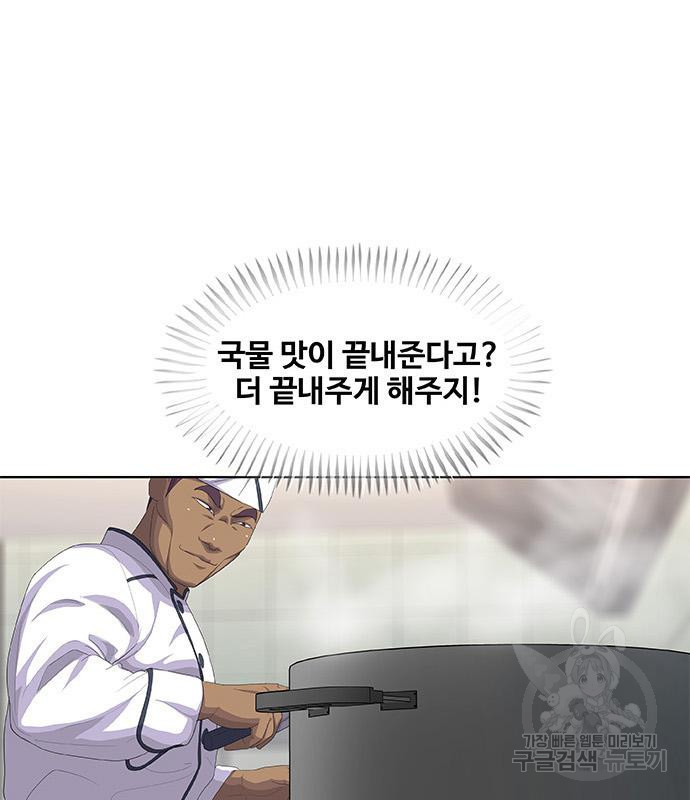 취사병 전설이 되다 189화 - 웹툰 이미지 54