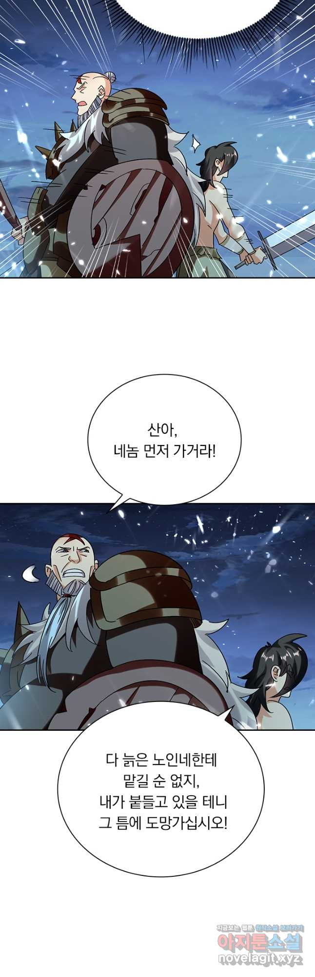 만계선왕 121화 - 웹툰 이미지 28