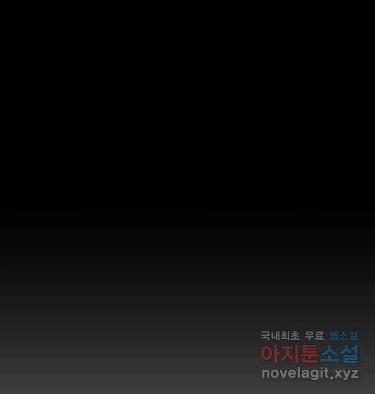 그 아해 마지막 화 사람에겐 사람이 필요하다 - 웹툰 이미지 1