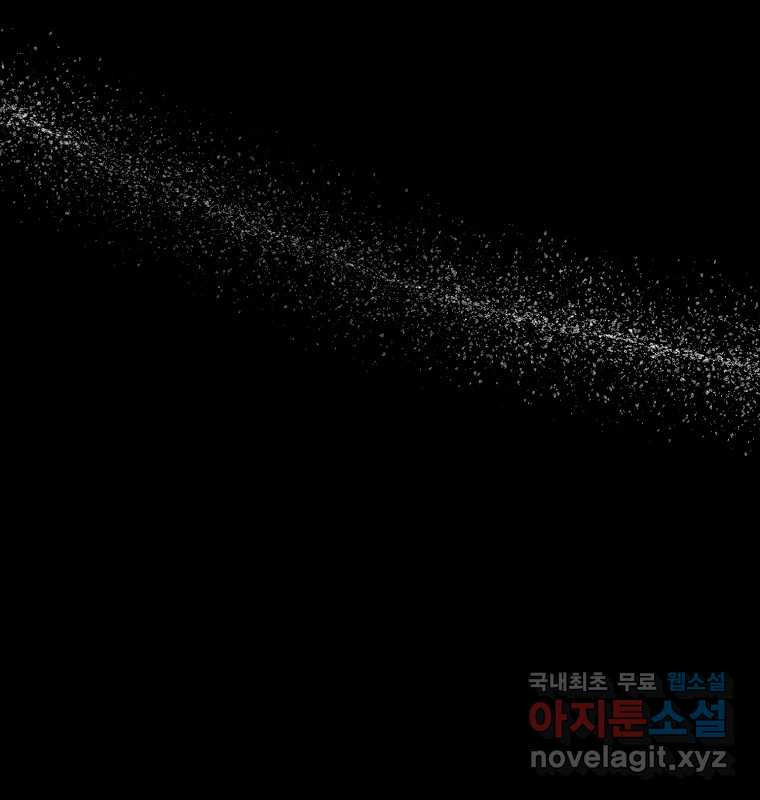 그 아해 마지막 화 사람에겐 사람이 필요하다 - 웹툰 이미지 39