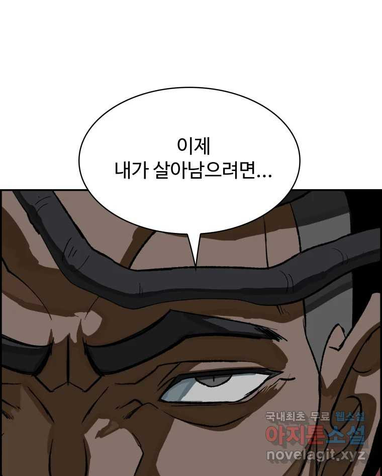 복마전 31화 기계 - 웹툰 이미지 63