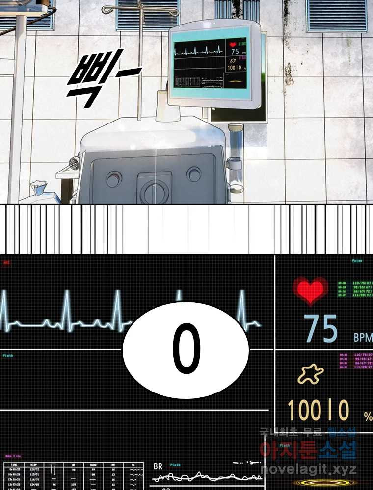 액괴 55화 - 웹툰 이미지 56