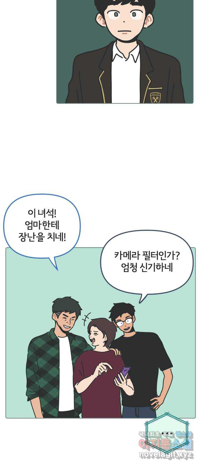 미니어처 생활백서 37화 - 웹툰 이미지 10