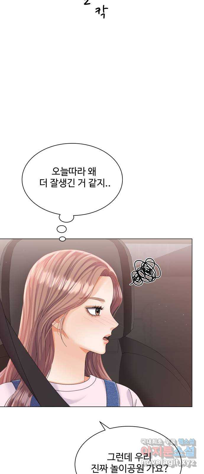 물어보는 사이 66화 - 웹툰 이미지 19