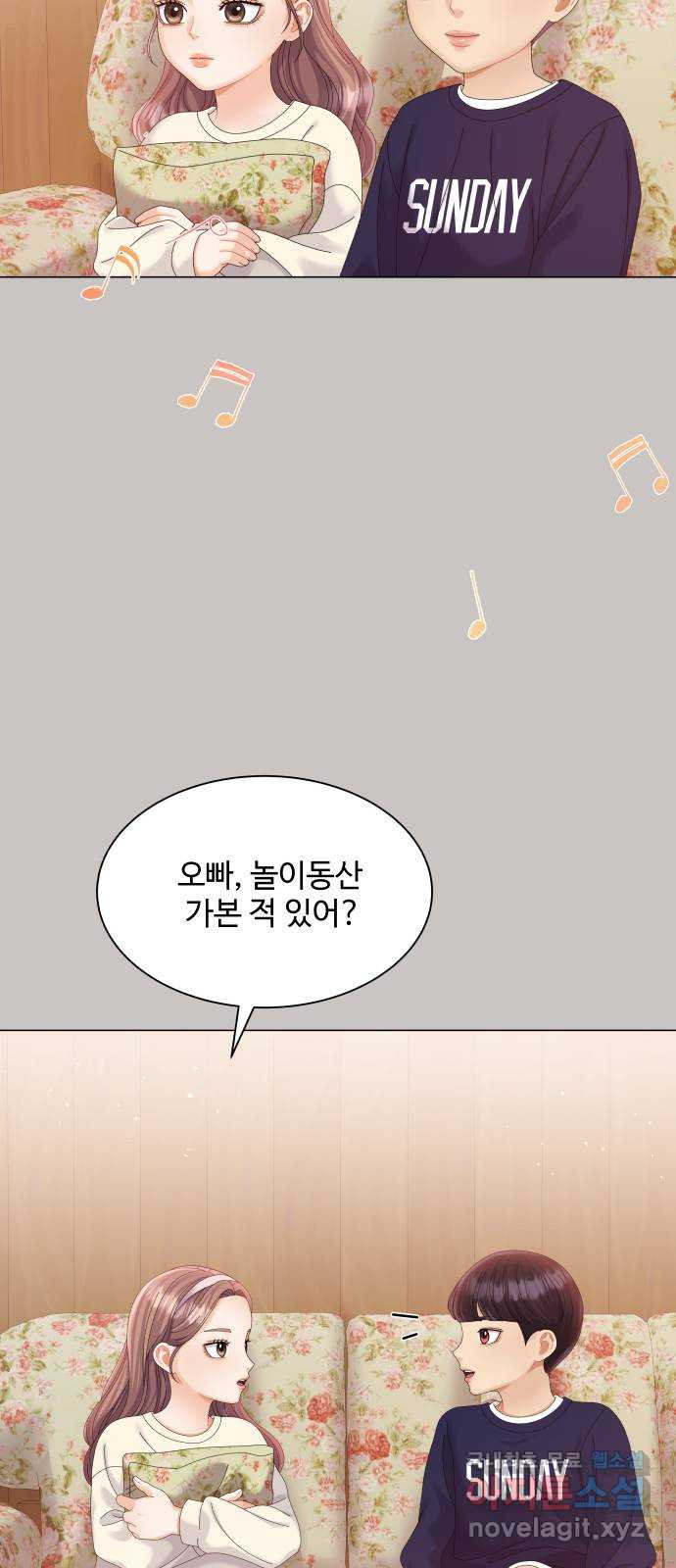 물어보는 사이 66화 - 웹툰 이미지 28