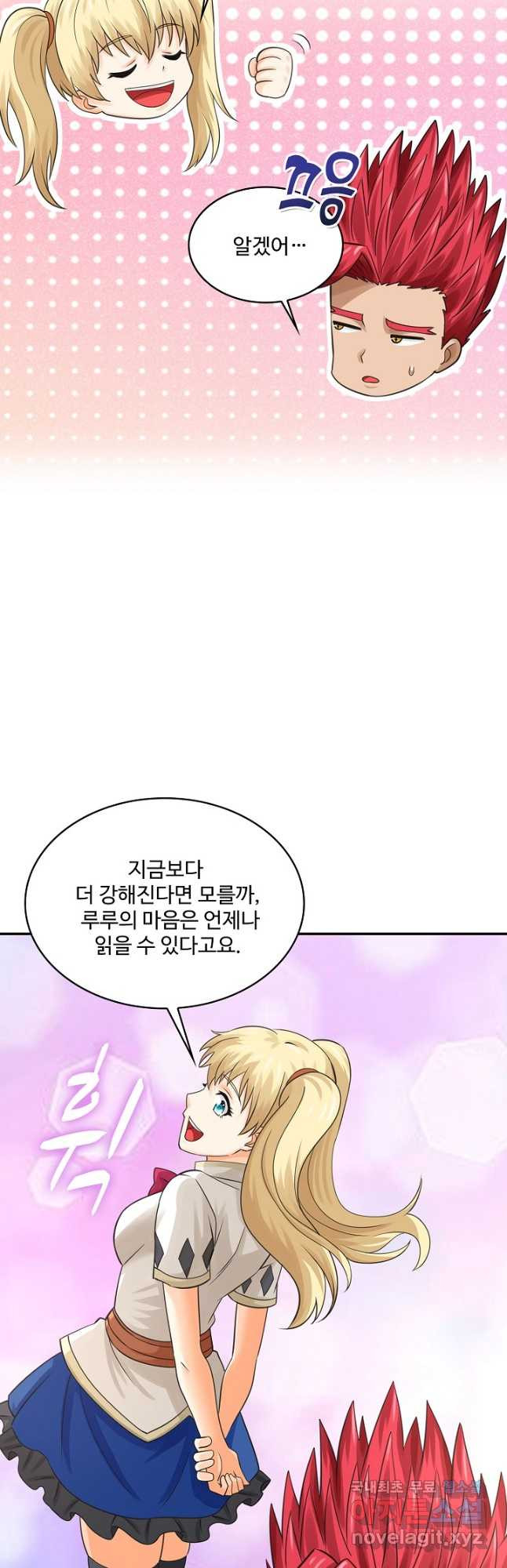 론의 지배자: 회귀하여 세상을 삼키다 170화 - 웹툰 이미지 23