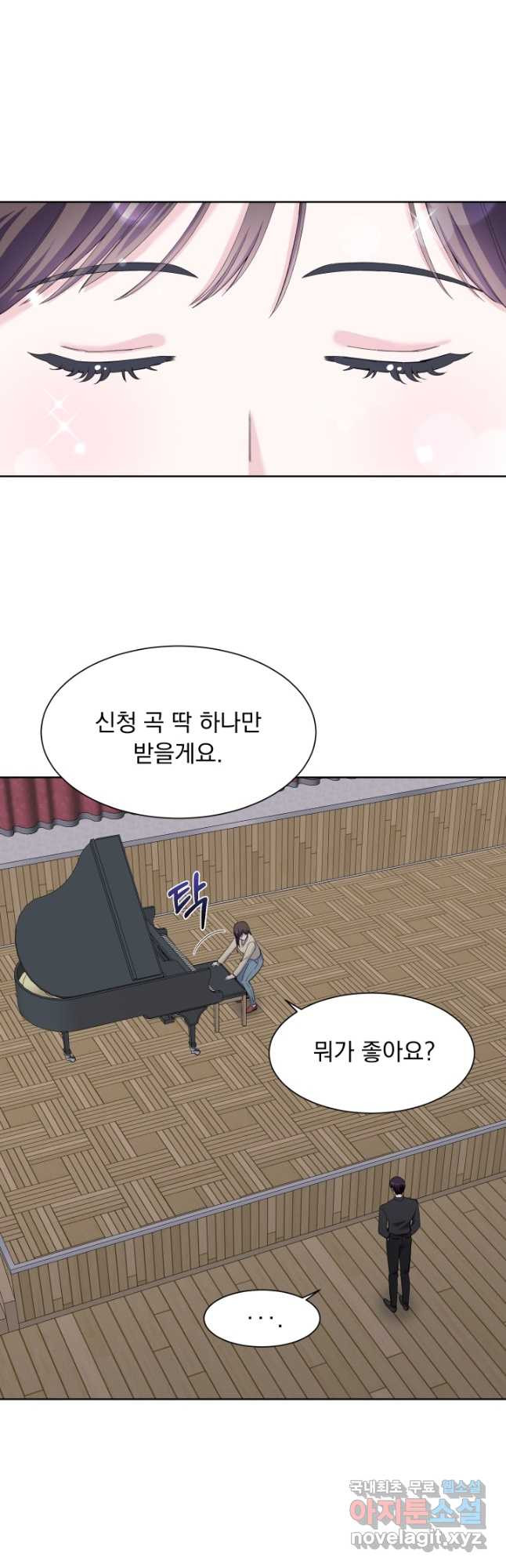 갑의 순정 33화 - 웹툰 이미지 2