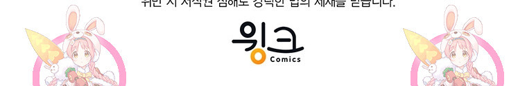 그 남자는 제 친오빠인데요, 공작님 8화 - 웹툰 이미지 163